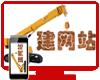 香河县企业建网站